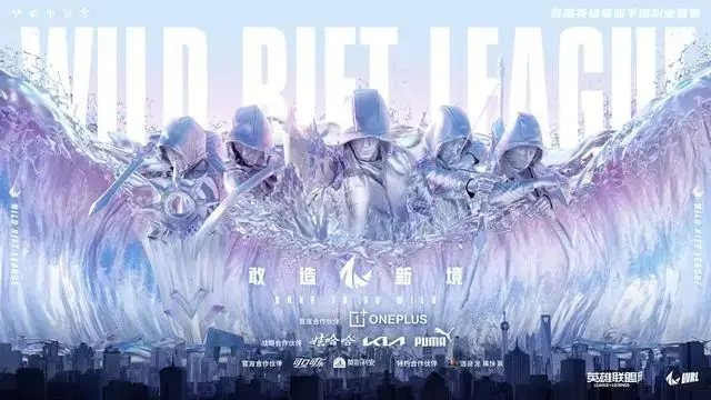 王者荣耀凌晨致歉及补偿方案详解