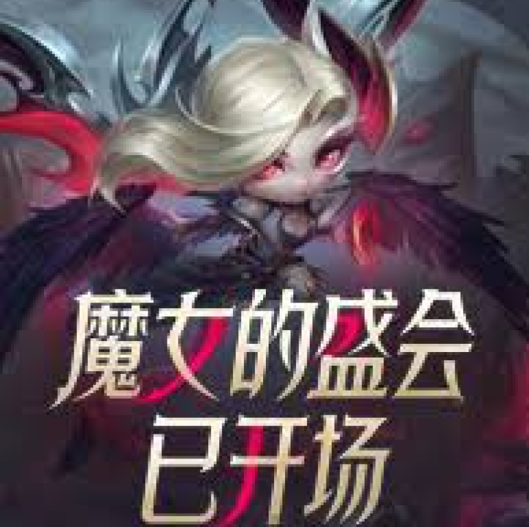 解读雷竞技
