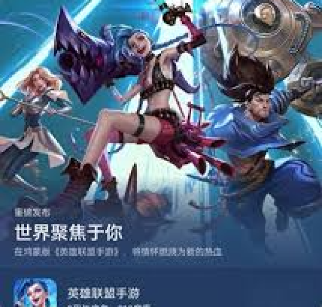 赛事运营
