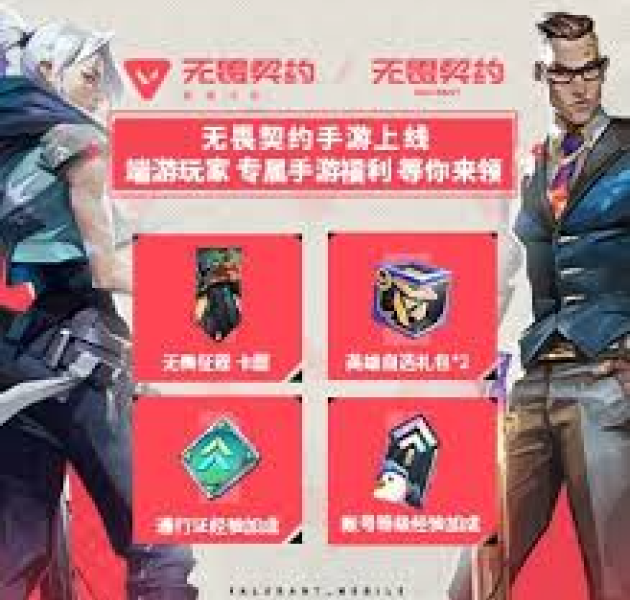 数字化赛事内容服务